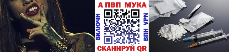 Наркотические вещества Смоленск А ПВП  МЕФ  ГАШ  Кетамин  Кокаин 