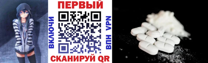 Амфетамин VHQ  наркотики  Смоленск 