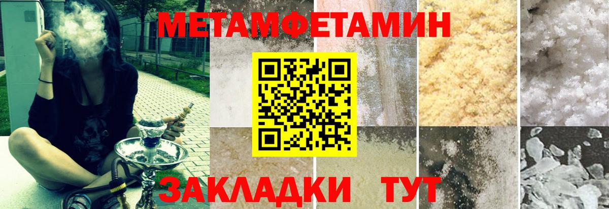 omg вход  Вход с VPN  Смоленск  Amphetamine Premium  АМФЕТАМИН 