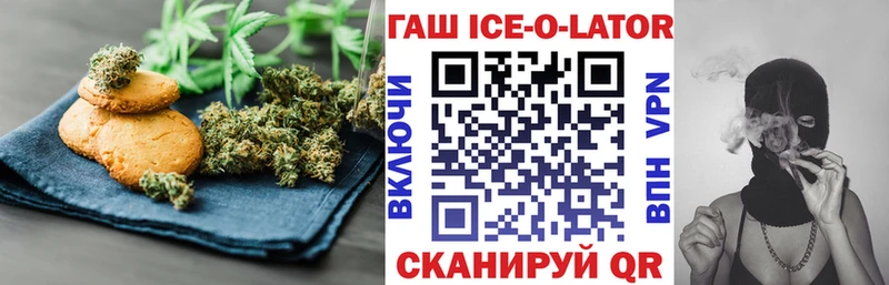 Еда ТГК марихуана  Смоленск 