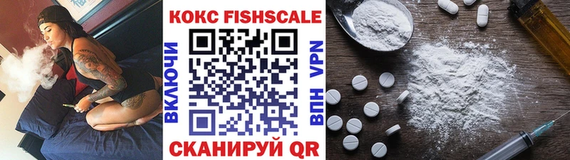 COCAIN Колумбийский  Смоленск 
