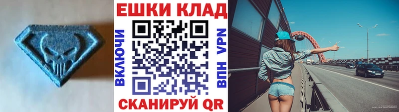 ЭКСТАЗИ MDMA  Смоленск 