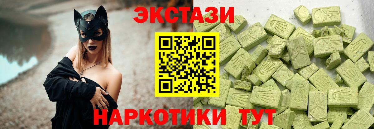 где купить наркоту  Вход с VPN  Смоленск  ЭКСТАЗИ TESLA 