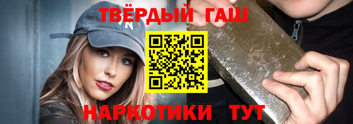 Смоленск  ГАШ  ГАШ Изолятор  Вход с VPN  Гашиш хэш 