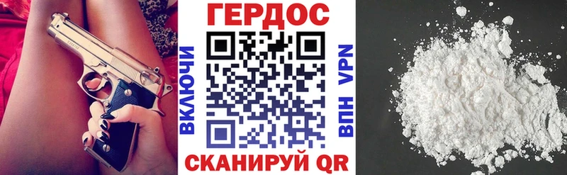 hydra как войти  Смоленск  Героин Heroin  наркошоп 