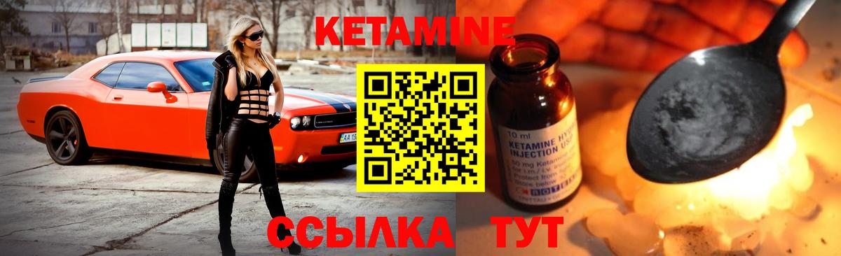 КЕТАМИН ketamine  Вход с VPN  КЕТАМИН VHQ  Смоленск 