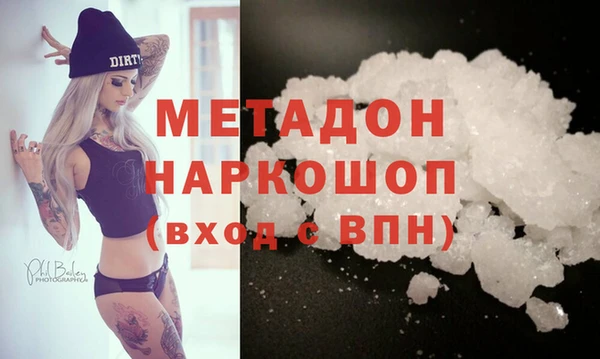 бутират Заволжск
