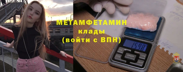бутират Заволжск