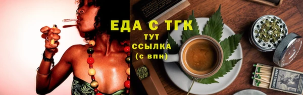 бутик Заводоуковск