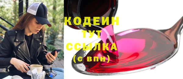 бутират Заволжск