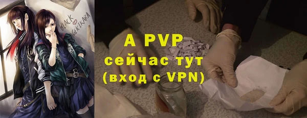 бутират Заволжск