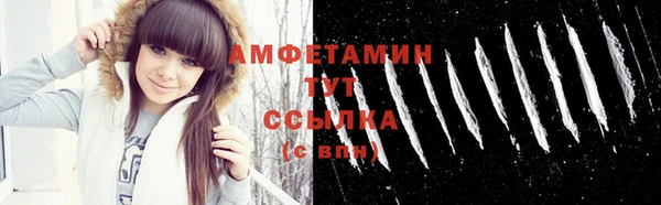 бутик Заводоуковск