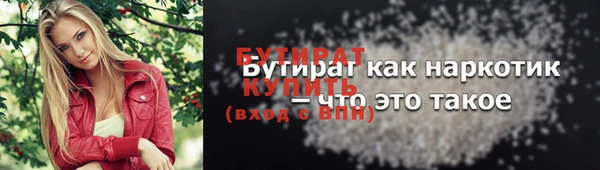 бутик Заводоуковск
