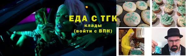 бутират Заволжск