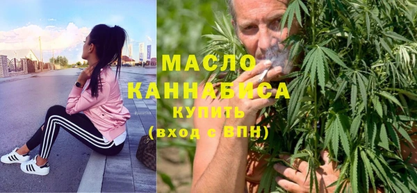бутират Заволжск