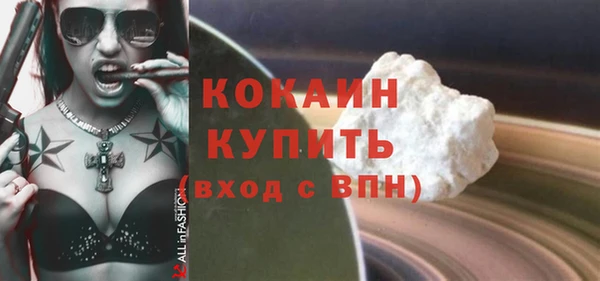 бутират Заволжск