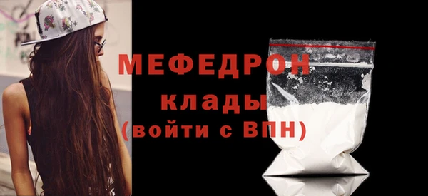 бутират Заволжск