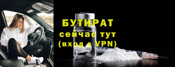 бутик Заводоуковск