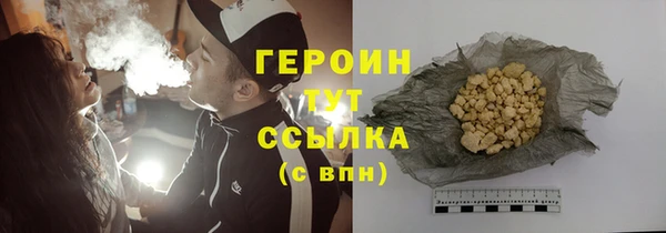 бутират Заволжск