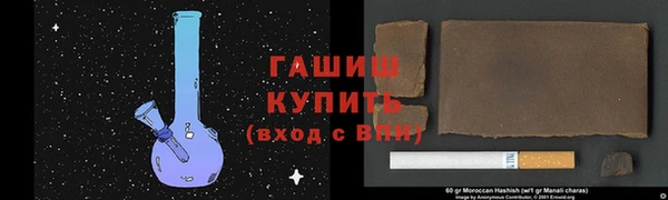 бутик Заводоуковск