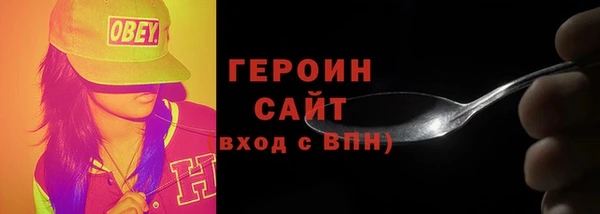 бутират Заволжск