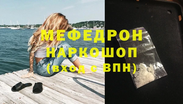 бутират Заволжск