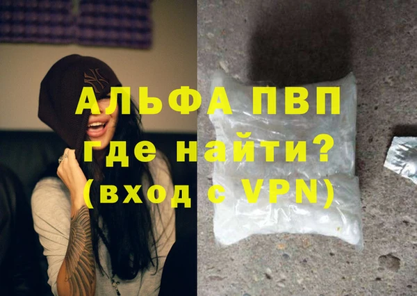 бутик Заводоуковск