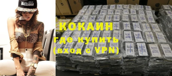 бутират Заволжск