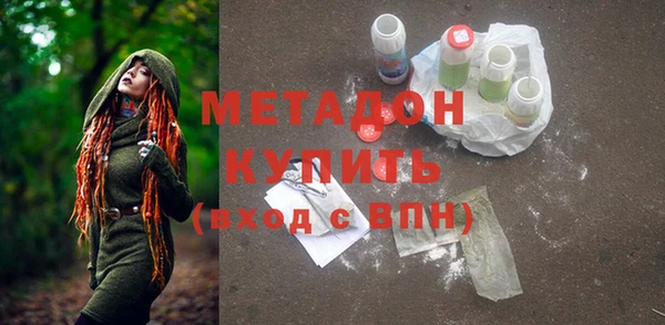 бутик Заводоуковск