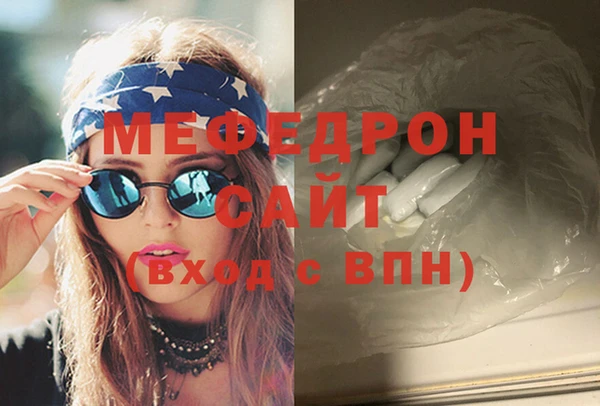 бутират Заволжск
