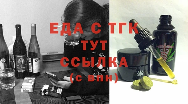 бутик Заводоуковск