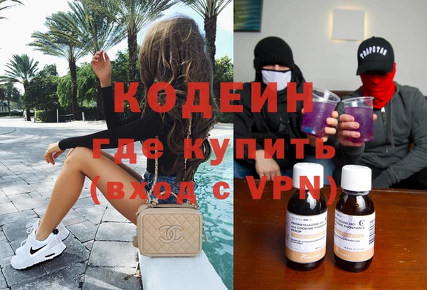 бутират Заволжск