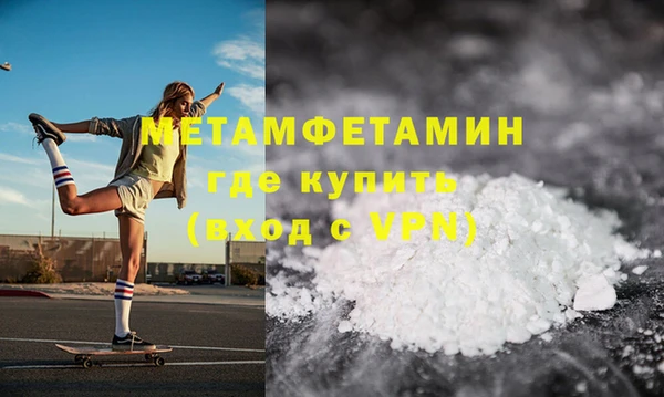 бутик Заводоуковск