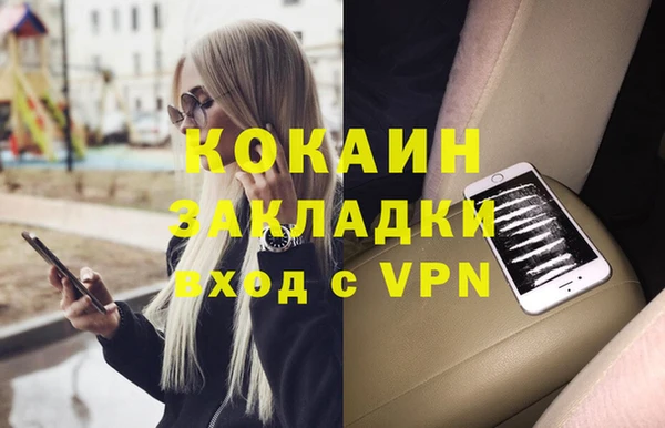бутик Заводоуковск