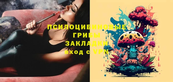 бутик Заводоуковск
