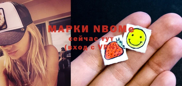 бутик Заводоуковск