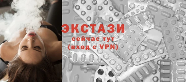 бутират Заволжск