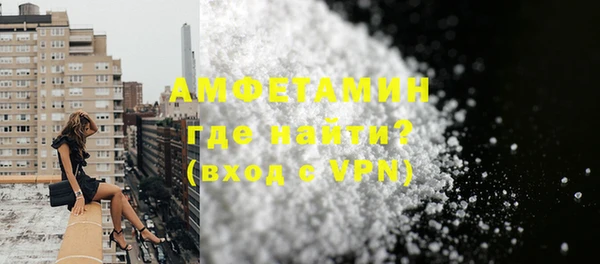 бутик Заводоуковск
