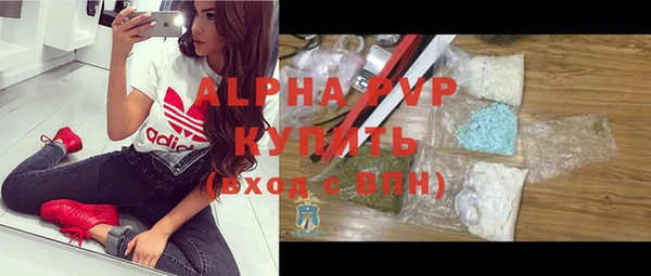 бутик Заводоуковск