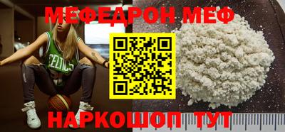 синтетический гашиш Рыбинск