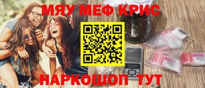 MDMA Premium VHQ Рузаевка