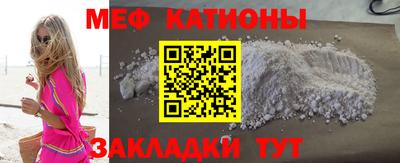 синтетический гашиш Рыбинск