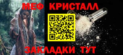 синтетический гашиш Рыбинск