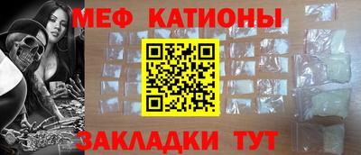 синтетический гашиш Рыбинск