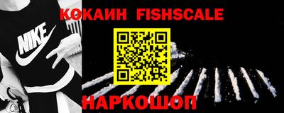 синтетический гашиш Рыбинск