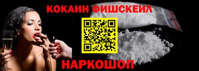 MDMA Premium VHQ Рузаевка