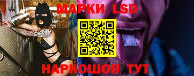 синтетический гашиш Рыбинск