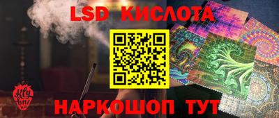 синтетический гашиш Рыбинск