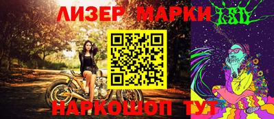 синтетический гашиш Рыбинск