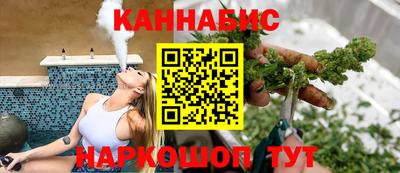 синтетический гашиш Рыбинск